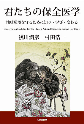 表紙見本写真