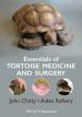 画像 『Essentials of Tortoise Medicine and Surgery』