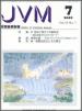 バックナンバー表紙写真JVM獣医畜産新報 2000年7月号 Vol.53 No.7