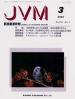 バックナンバー表紙写真JVM獣医畜産新報 2003年3月号 Vol.56 No.3