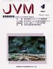 バックナンバー表紙写真JVM獣医畜産新報 2003年4月号 Vol.56 No.4
