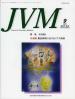 バックナンバー表紙写真JVM獣医畜産新報 2005年9月号 Vol.58 No.9