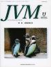 バックナンバー表紙写真JVM獣医畜産新報 2005年11月号 Vol.58 No.11