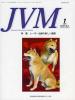 バックナンバー表紙写真JVM獣医畜産新報 2006年1月号 Vol.59 No.1