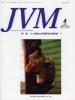 バックナンバー表紙写真JVM獣医畜産新報 2006年4月号 Vol.59 No.4