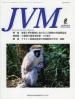 バックナンバー表紙写真JVM獣医畜産新報 2006年8月号 Vol.59 No.8