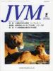 バックナンバー表紙写真JVM獣医畜産新報 2006年9月号 Vol.59 No.9