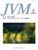 バックナンバー表紙写真JVM獣医畜産新報 2007年4月号 Vol.60 No.4