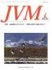 バックナンバー表紙写真JVM獣医畜産新報 2008年2月号 Vol.61 No.2