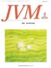 バックナンバー表紙写真JVM獣医畜産新報 2008年4月号 Vol.61 No.4