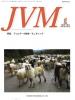 バックナンバー表紙写真JVM獣医畜産新報 2008年6月号 Vol.61 No.6