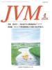 バックナンバー表紙写真JVM獣医畜産新報 2008年8月号 Vol.61 No.8