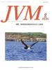 バックナンバー表紙写真JVM獣医畜産新報 2008年9月号 Vol.61 No.9