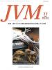 バックナンバー表紙写真JVM獣医畜産新報 2008年11月号 Vol.61 No.11