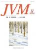 バックナンバー表紙写真JVM獣医畜産新報 2008年12月号 Vol.61 No.12