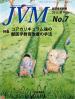 バックナンバー表紙写真JVM獣医畜産新報 2013年7月号 Vol.66 No.7