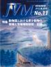 バックナンバー表紙写真JVM獣医畜産新報 2013年11月号 Vol.66 No.11