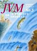 バックナンバー表紙写真JVM獣医畜産新報 2014年5月号 Vol.67 No.5