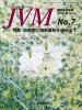 バックナンバー表紙写真JVM獣医畜産新報 2014年7月号 Vol.67 No.7