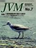 バックナンバー表紙写真JVM獣医畜産新報 2015年7月号 Vol.68 No.7