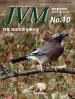 バックナンバー表紙写真JVM獣医畜産新報 2015年10月号 Vol.68 No.10