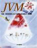 バックナンバー表紙写真JVM獣医畜産新報 2018年8月号 Vol.71 No.8