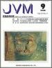 バックナンバー表紙写真JVM獣医畜産新報 1998年9月号 Vol.51 No.9